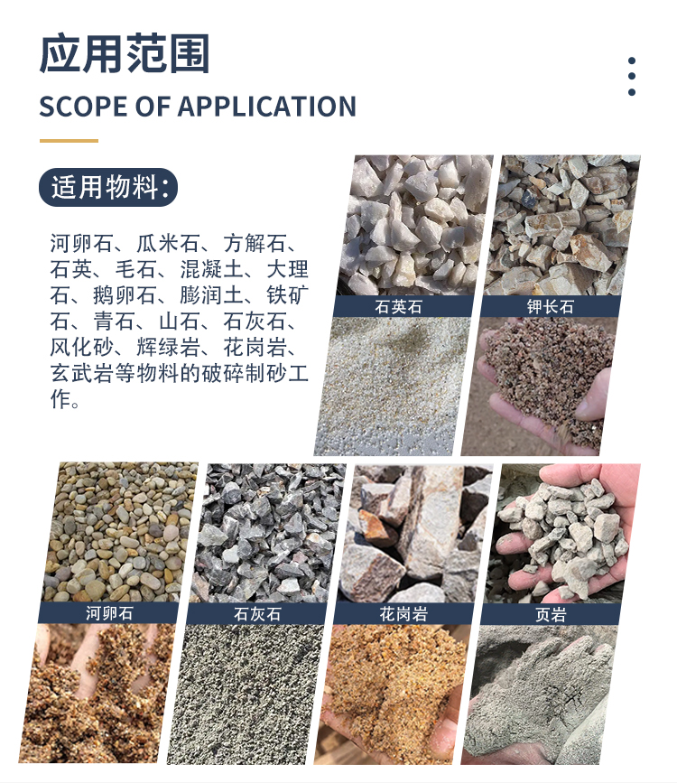 對輥制砂機 液壓對輥破碎機實力廠家 河卵石制砂機 對輥破碎機報價 800x800對輥制砂機