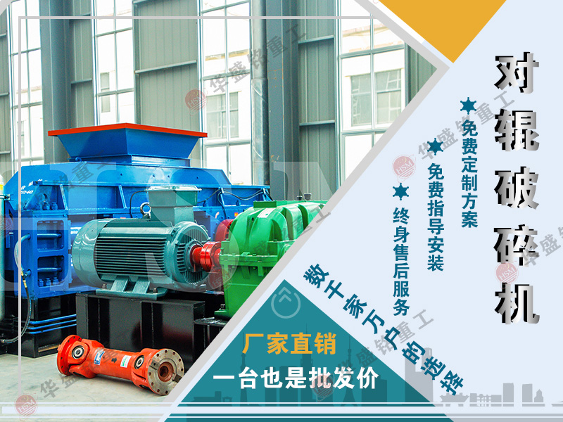 哪家的大型石英石制砂機便宜而且更好用？